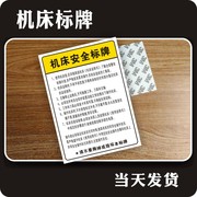 Máy cơ Công cụ Thiết bị Dấu hiệu an toàn Cảnh báo Dấu hiệu Nhãn cảnh báo Lưu ý Máy tiện Mô tả - Thiết bị đóng gói / Dấu hiệu & Thiết bị