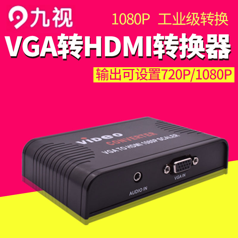 JIU SHI JS1187 VGA HDMI ȯ HD  1080P  720P ػ ļ ȯ մϴ.