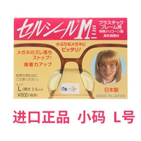 [Маленький код] прозрачный L