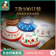 [Show art khay bánh nhiệt độ cao 100] nướng bao bì giấy cốc giấy tròn tuyết Mei Niang khuôn - Tự làm khuôn nướng