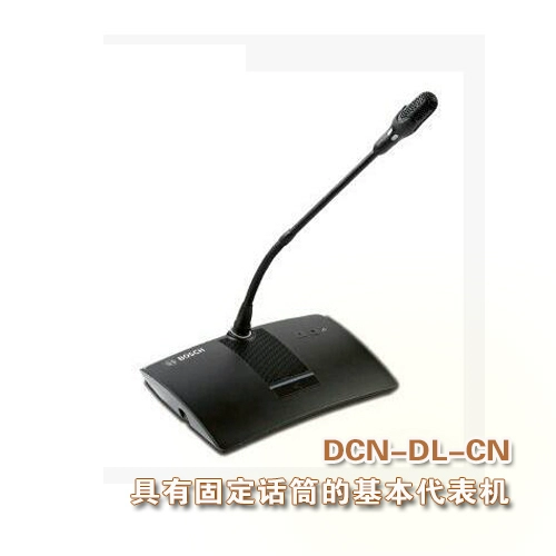 Bosch Conference DCN-DL-CN имеет основную репрезентативную машину с фиксированным микрофоном
