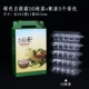50 кусочков зеленых самоотдушных коробок (с яичным подносом)