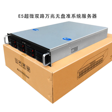 Сервер e5超微双路万兆无盘准系统服务器 8盘位热拔插 网吧云办公存储nas