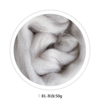 Серебряное 50 г [81-й белый]