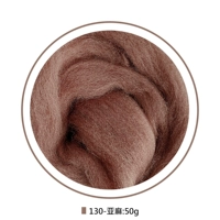 Цвет верблюда 50 г [130 белье