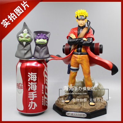 taobao agent Naruto LS GK Naruto Fairy Mode