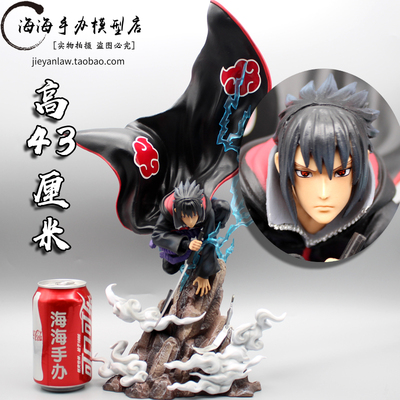 taobao agent Naruto GK UP Art Mini Uchiha Sasuke Super huge hand -made model Swing statue