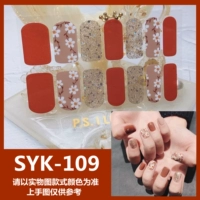 SYK-109