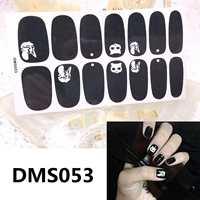DMS053