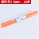 Кансус 8*5 Рид 15м