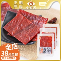 Axi Paper Pareed Meat Ceserved Money Spicy Bulk Bulk 15 г повседневная монтажная свиная закуски с закусками с закусками