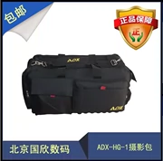 ADX-HG-1 máy ảnh túi phù hợp cho Panasonic 398MC 610MC 2300MC Sony XF580 330R vv - Phụ kiện VideoCam