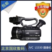 JVC GY-LS330 máy ảnh chuyên nghiệp 4K ống kính hoán đổi cho nhau hiệu quả chi phí 4K, định dạng Super35 - Máy quay video kỹ thuật số