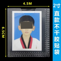 2 -INCH FOTURE можно вставлено