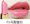 Phụ nữ mang thai có thể sử dụng son môi matte lipstick liên doanh Trung-Pháp Beige  Beige royal jelly lipstick để dưỡng ẩm chăm sóc môi bằng sáp ong - Son môi