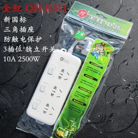 Quanhong QH-E311 3 метра