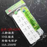 Quanhong QH-E218 3 метра