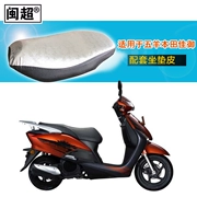 Áp dụng cho Wuyang Honda Jiayu WH110T-Một chiếc xe tay ga có in hoa văn màu bạc đặt da PU