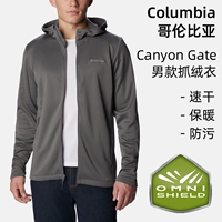 Columbia, бархатная уличная удерживающая тепло куртка с капюшоном, быстросохнущая толстовка