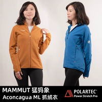 Mammut M M Aconcagua ML Женская флисовая куртка теплая наружная эластичность Polartec
