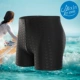 5801 Bionic Shark Skin Black