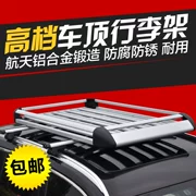 Great Wall VV5 VV7 Haval F5 H6 H7 H8 H2 - Roof Rack