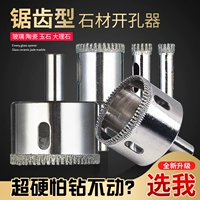 Пило зуб -тип плитка буриль бит стеклян