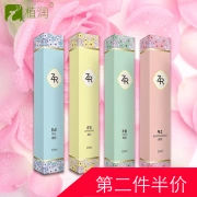 ZR 植 润 10ml Nước hoa nữ bền lâu