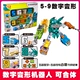 Трансформер, робот, подарочная коробка, комплект