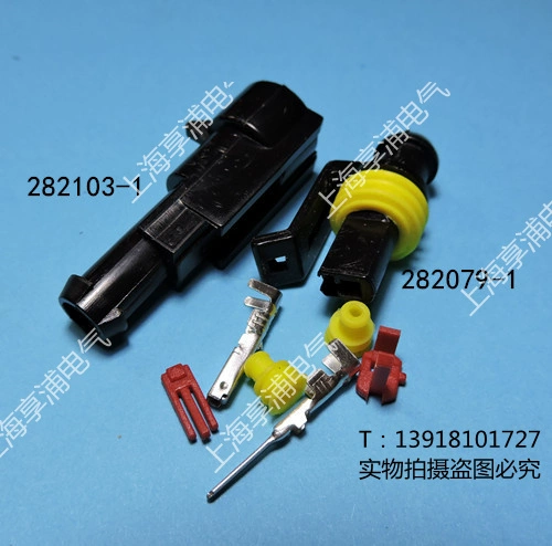 282104-1 Đầu nối chống nước ô tô thay thế đầu nối dây nam và nữ phích cắm HID cos nối dây điện dau cos ghim 