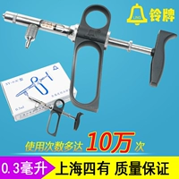 0,3C (0,1-0,3 мл)