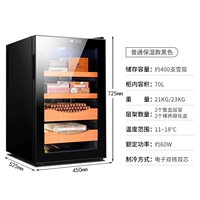 65c Black-Demperature Control увлажняет