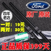Ford cổ điển mới Fox gạt nước Carnival Fu Ruisi cánh Bo thắng lưỡi gươm lưỡi không xương gốc nhà máy ban đầu
