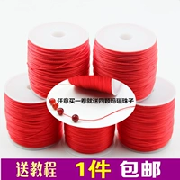 Vòng quấn dây đỏ vòng chân nữ đơn giản bện vỏ hạt vòng tay nylon 9 sợi dây dệt tay - Nhẫn nhẫn chrome heart