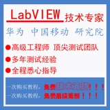 LabView Video Tutorial (полное руководство)
