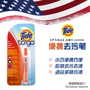 Hoa Kỳ nhập khẩu P & G Tide Tide quần áo di động làm sạch bút khử trùng khẩn cấp để nhuộm bút du lịch - Dịch vụ giặt ủi