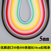 50 цветов, 5mm