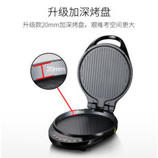 Электрическая блинница joyoung/九阳 jk-30e10家用电饼铛华夫饼机煎饼机烙饼锅智能加热 Joyoung/JK-30E10