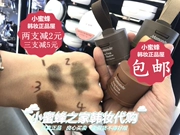 Hàn quốc Giấc Mơ trang điểm chân tóc công suất sửa chữa bóng bột sửa đổi điền tóc bột kem thay thế tạo tác Teng Yujia