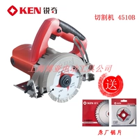 4510B стандартная комплектация + лист для свободной резки древесины + камень