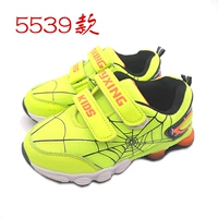 5539 флуоресцентный зеленый