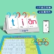 [Подлинное] Sanpin 1 Calendar Shelf+240 карт пининжина таблица Тайвань+таблица с двойной крышкой+четырех -тножина