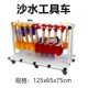 Sandwater Tool Car