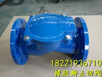 Шанхайский стандарт один клапан H44X-16 Резиновый лепесток