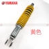 Yamaha Qiaoge Fushun Fuyi Giảm xóc sau Giảm xóc sau Giảm xóc chính hãng Yamaha Chu Châu - Xe máy Bumpers nhún xe máy Xe máy Bumpers