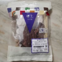 Гонконг, купившись наверху [отвар Ганодерма Хуайки] 120 граммов супового материала