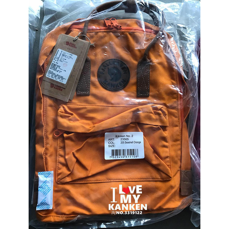 kanken no 2 seashell orange