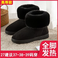 [高帮毛靴27建议38-40码]