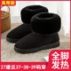 GAO Gang Mao Boot 27 Предложение 38-40 ярдов