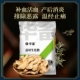 Yimu Biochemical 500G